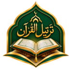 Tarteel ul Quran Academy logo